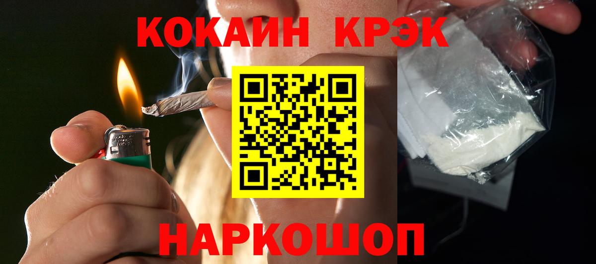 COCAIN 98% Балтийск