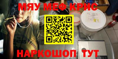 кокаин перу Кумертау