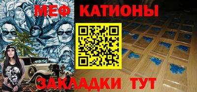 кокаин перу Кумертау
