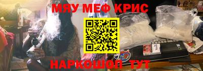 кокаин перу Кумертау