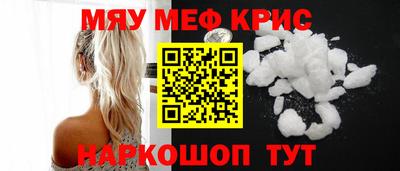 стаф Кунгур
