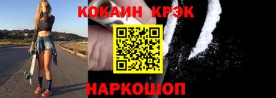 стаф Кунгур