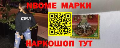кокс Ликино-Дулёво