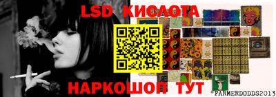 стаф Кунгур