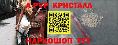 кокаин перу Кумертау