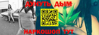 кокаин перу Кумертау