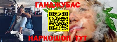 стаф Кунгур