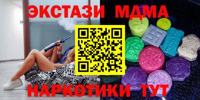 спайс Лесосибирск