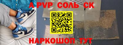 стаф Кунгур