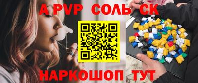 кокаин перу Кумертау