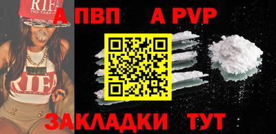 стаф Кунгур