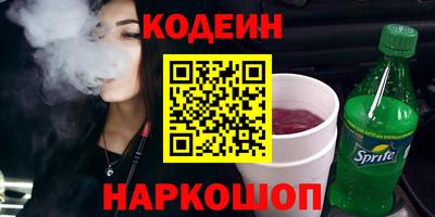стаф Кунгур
