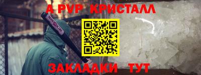 стаф Кулебаки
