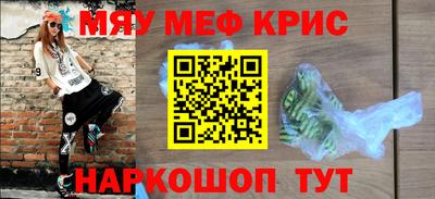 кокаин перу Кумертау