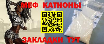 стаф Кунгур