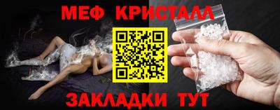 кокаин перу Кумертау