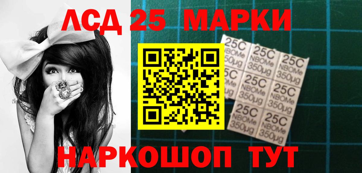   сайт  Вход с VPN  Балтийск  ЛСД экстази кислота  ЛСД экстази 