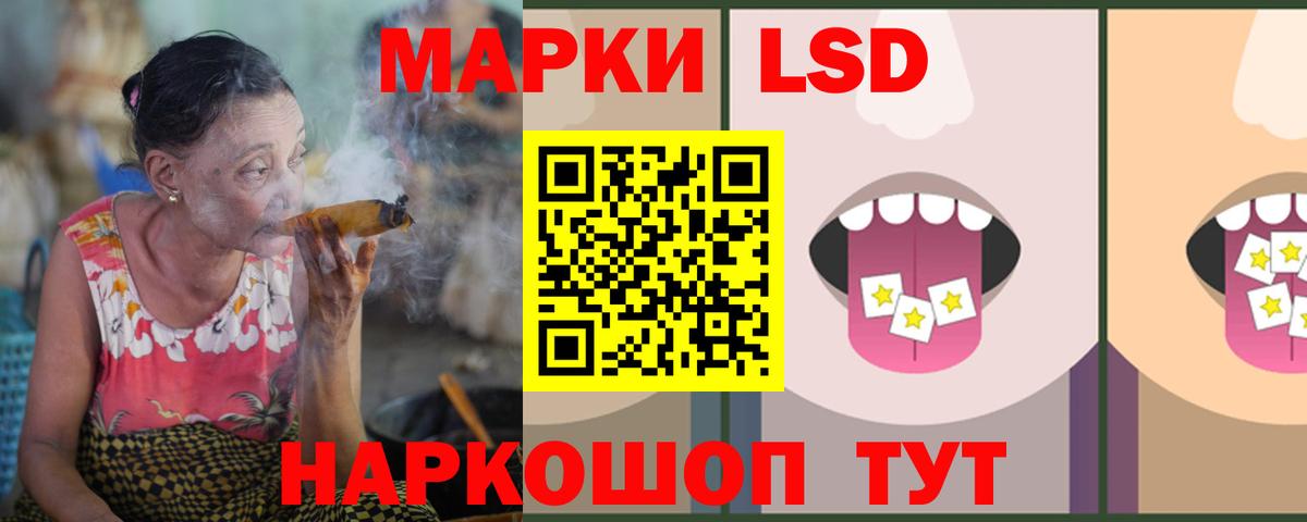 LSD-25 экстази кислота Балтийск