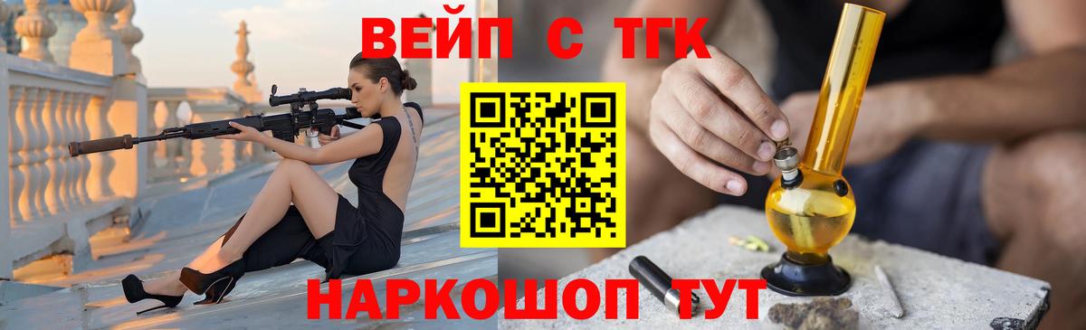 Дистиллят ТГК концентрат  Дистиллят ТГК THC oil  Балтийск  Вход с VPN 