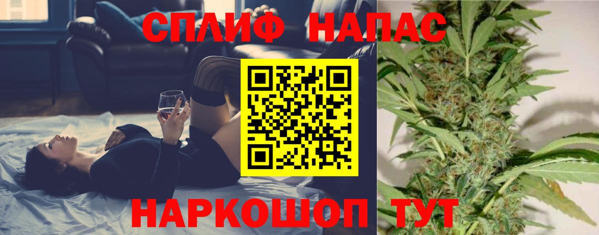 МАРИХУАНА THC 21%  Бошки марихуана Ganja  Вход с VPN  Балтийск  Бошки марихуана планчик 